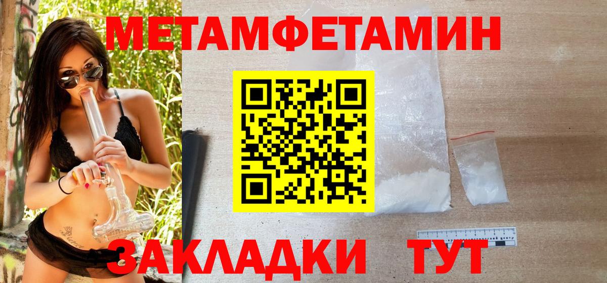 Первитин витя Спасск-Дальний