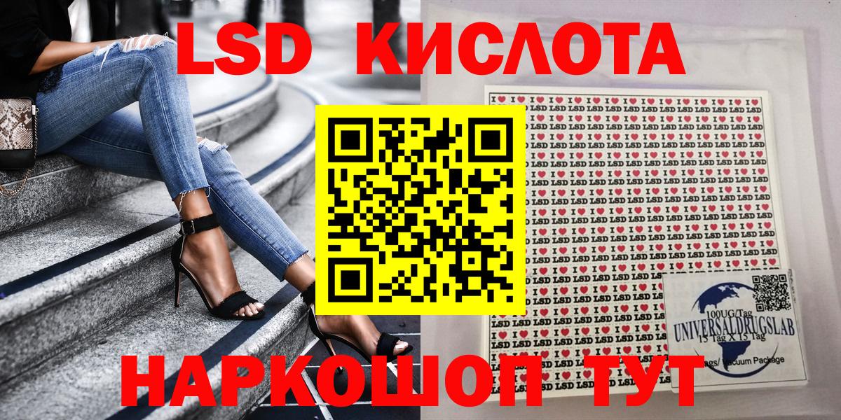 наркота  Вход с VPN  Спасск-Дальний  Марки N-bome 1,5мг 