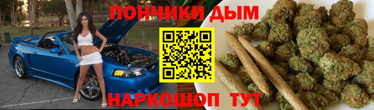 Канабис марихуана Спасск-Дальний